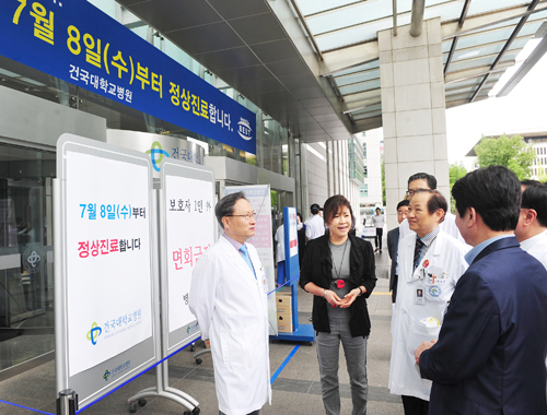 건국대 김경희 이사장 “건국대병원 안심하고 정상진료” 정상진료 재개 격려 방문  