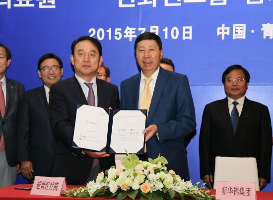 연세의료원 중국 칭다오에 1000병상 규모 종합병원 설립 운영  