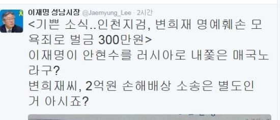 “행위에는 책임이 반드시 따른다” 이재명 “커터칼 차고 콩알모으기 신공”  