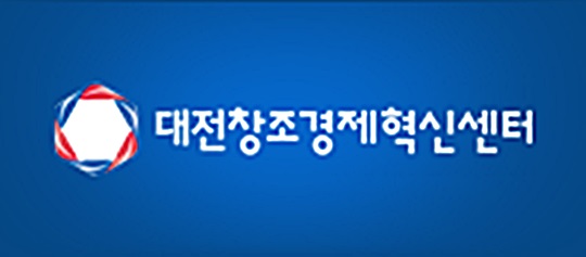 대전창조경제혁신센터 발굴 육성할 공모전 참여 벤처기업, 전년대비 50% 증가  