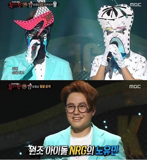 ‘복면가왕’ 오늘 차인 순정남 정체… 29kg 감량한 노유민  