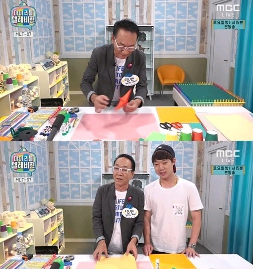 ‘마리텔’에 종이접기 아저씨 김영만 등장… “눈물 난다”  