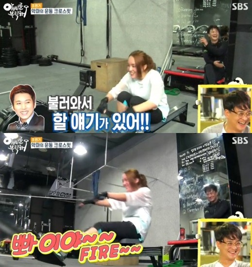 ‘아빠를 부탁해’ 조윤경, 슈퍼주니어 성민에게 “할 얘기가 있다”  