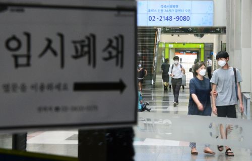 20일 전후 삼성서울병원 부분 폐쇄 해제…“메르스에 무뎌진 게 아닐까?”  네티즌 불안  
