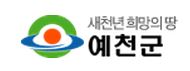 [뉴스파일] 예천군, 세계 활 연맹 창설 추진한다  