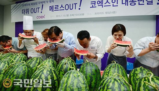 복달임 수박 누가 빨리 먹나  