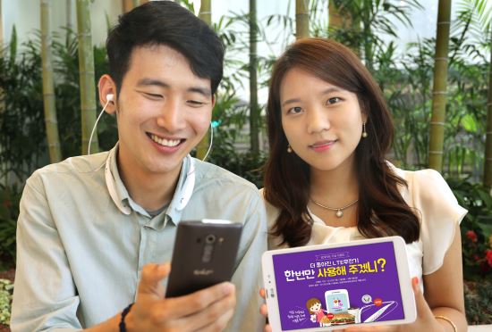 LG÷, U+LTE    Ʈ  