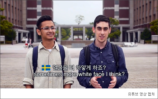 “백팩, 안경, 아디다스 슬리퍼” 외국인들의 한국인 구별법 영상  