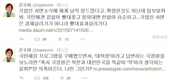  , 츮 ƴ ȿ 츮⡱  ڱ е硱  