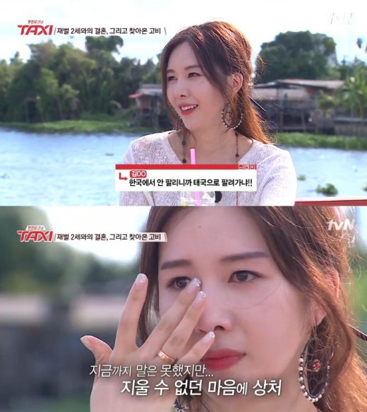 신주아 “태국에 팔려간 연예인” 악플에 왈칵… 다른 국제결혼 스타는?  