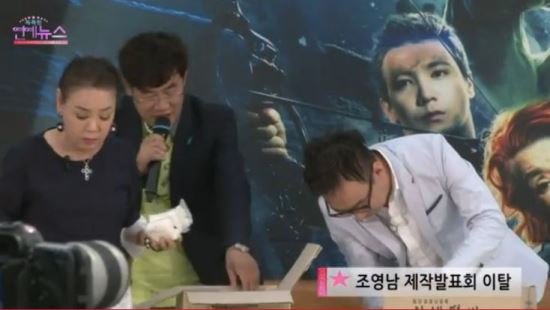조영남 퇴장 후에도 계속 막말하는 김수미…“아유 왜 이런 애를 데려왔어”  