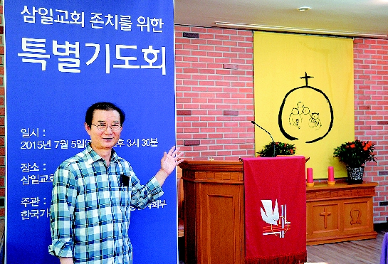 [르포] 재개발로 철거 위기 놓인 서울 은평구 삼일교회 ‘외로운 싸움’  