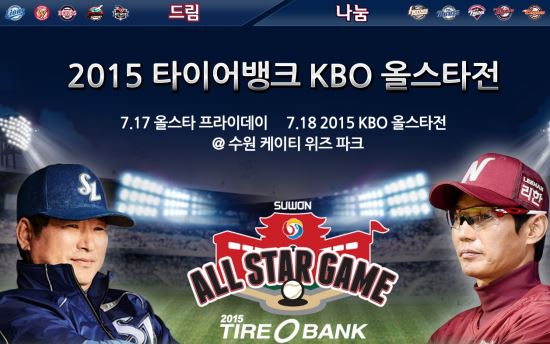 KBO, ޸  Ƿ ýŸ û  