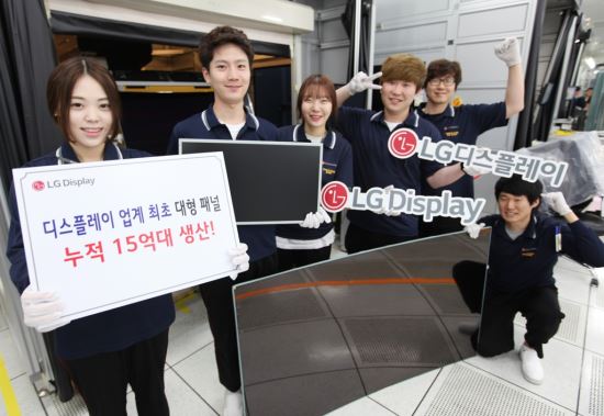 LG디스플레이, 대형 디스플레이 패널 생산 누적 15억대 돌파  