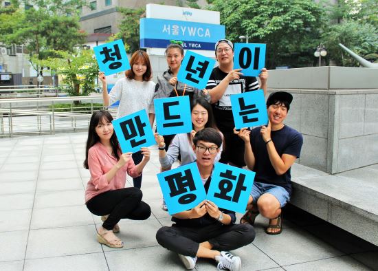 YWCA, 30Ϻ  1ϱ ûл ȭķ  