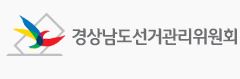 ‘위장전입’이 당락 바꿨나…의령 군의원 재선거  