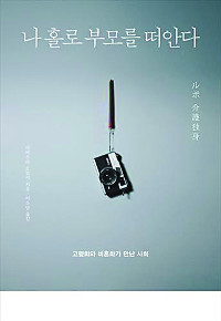 [տ  å- Ȧ θ ȴ] ȭ ȥ ȸ 顦  