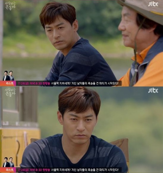 ‘사랑하는 은동아’ 정동환, 주진모에게 “라일이를 보내라”  
