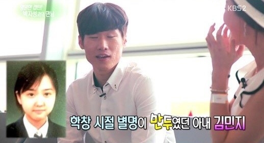 ‘연예가중계’ 박지성, 오는 11월 아빠된다… 축구시킬 의향 있어  
