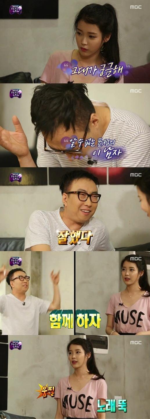 박명수“지드레곤도 한 번 혼나니까 잘하더라”…아이유 댄스곡에 함박웃음  