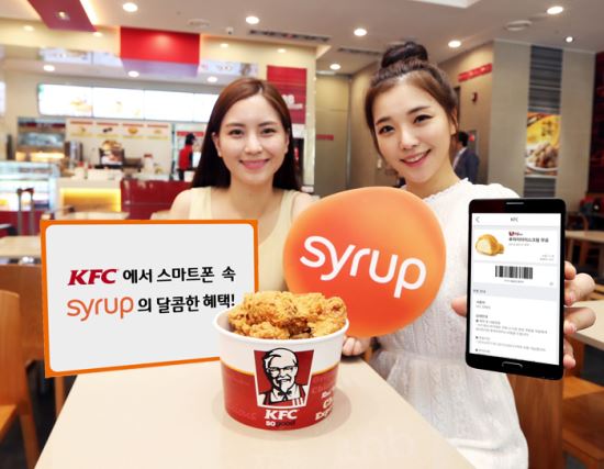 SK÷ ÷,  KFC 弭 O2O    