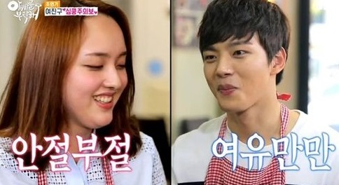 ‘아빠를 부탁해’ 조윤경, 여진구 등장에 ‘안절부절’  