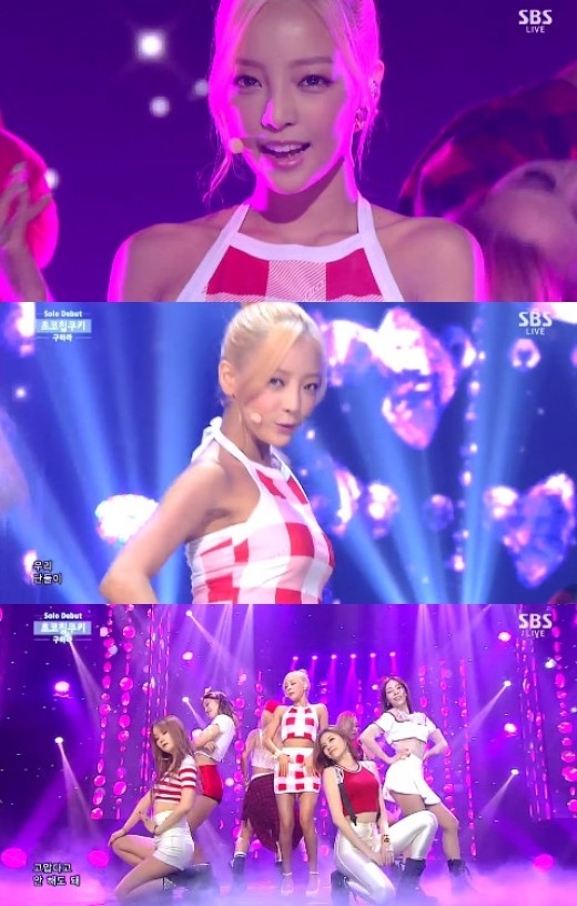 ‘인기가요’ 구하라 ‘초코칩 쿠키’로 솔로데뷔… ‘성숙 달콤 매력’  