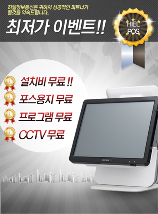, ܸ(POS)  CCTV ΰ Ӵ 񽺷   δ  