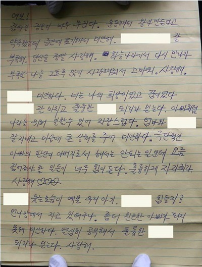 국정원의 3가지 치명적인 실수  