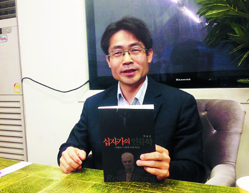    ڰ ηС 쳽 ϱ ڻ  ι,  ѱȸ  ʿ䡱  