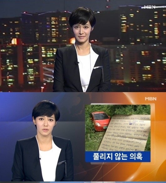 “갓주하! 세모자 구해주세요” 김주하 4년만에 뉴스 복귀…응원 민원 댓글 봇물  