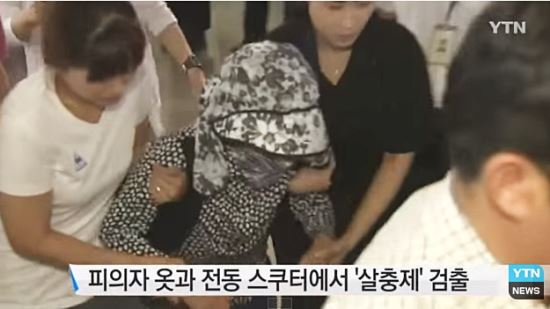경찰 ‘농약사이다’ 범행 동기 규명에 수사력 집중  