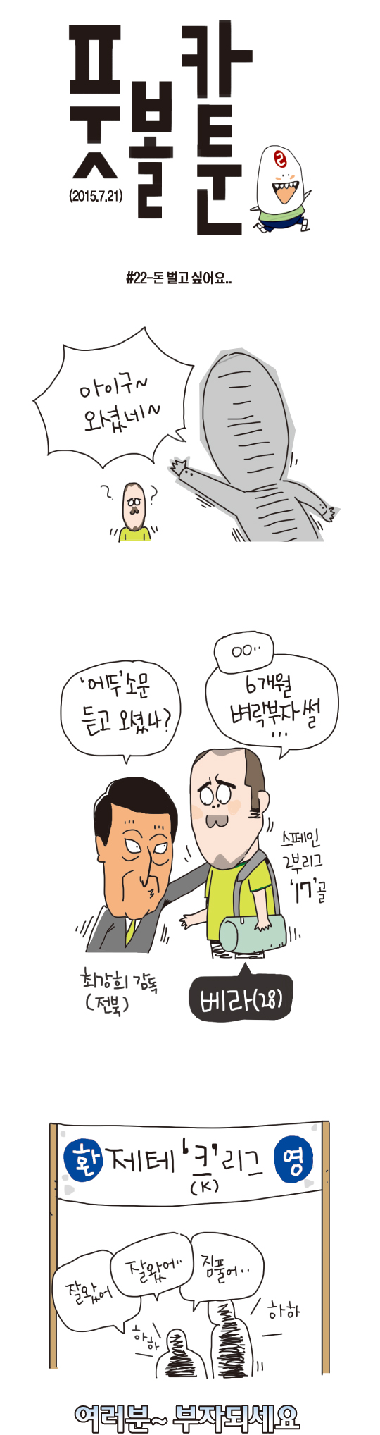 [ ǲī]#22- ;  
