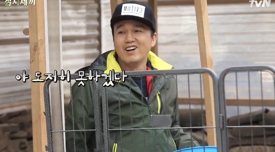 김광규 ‘나 혼자 산다’ 하차···24일 마지막 방송  