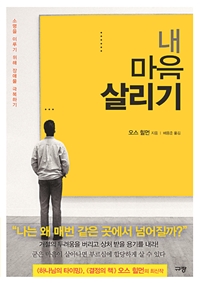   ֹ  غ϶   츮⡯  