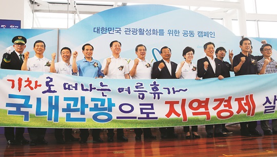 [포토] 기차 타고 휴가 가세요  