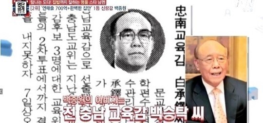 ĳ ࡯ Ź  泲,  ġ  