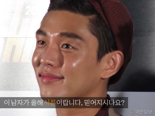 유아인, 이 모자는 패션 베테랑답지 않은걸… 스타머리끝발끝  