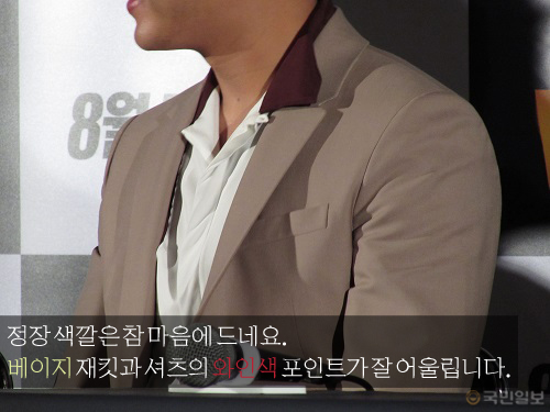 유아인, 이 모자는 패션 베테랑답지 않은걸… 스타머리끝발끝  