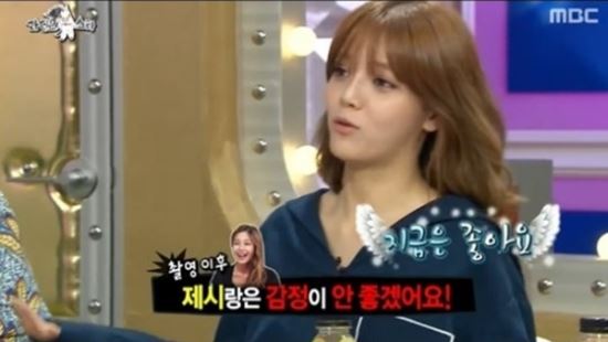 “나도 영어 알아들을 수 있는데!”…AOA 지민, 제시와의 불화설 언급  