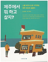 [å ]  İ   λ 캸⡦  ϵ Ϲ̺ϡ  ǥ  