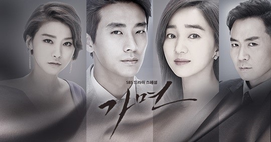 “SBS 수목드라마 ‘가면’, 내 작품을 베꼈다”… ‘그림자 여인’ 시나리오 작가 주장  
