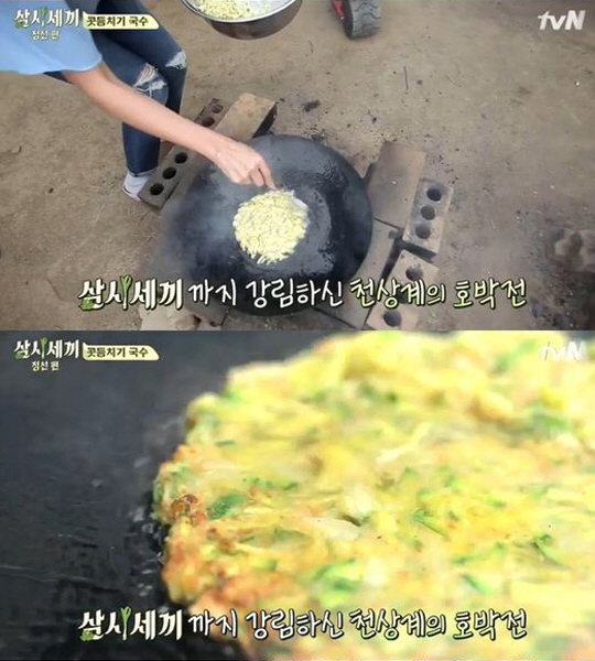 ‘삼시세끼’ 안방마님 최지우, 백주부 레시피 애용해요  