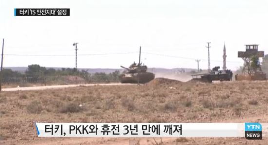 Ű, ۽ IS, PKK 2    