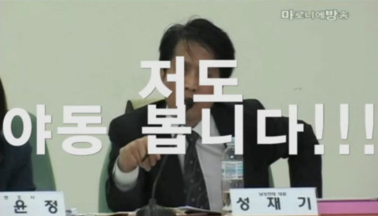 “야동은 성욕 완화 수단” 투신 2주기 성재기 일침이…  