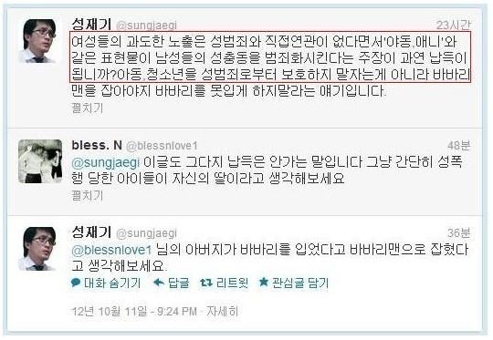 “야동은 성욕 완화 수단” 투신 2주기 성재기 일침이…  