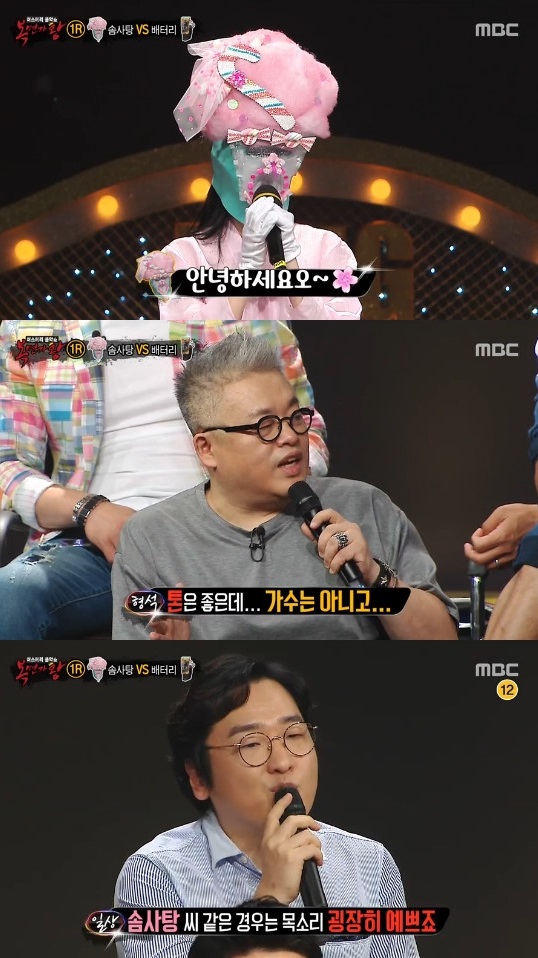 ‘복면가왕’ 마실 나온 솜사탕 정체는 강민경?  
