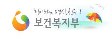 내년부터는 4인 가구 월소득 127만원 이하면 기초생활보장 생계급여  