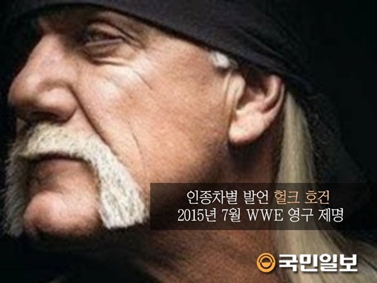 [5ƴ] ũ ȣǵ 塦 WWF     