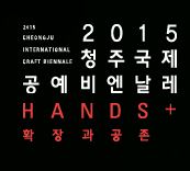 [뉴스파일] 청주공예비엔날레 초대국가관 불참  
